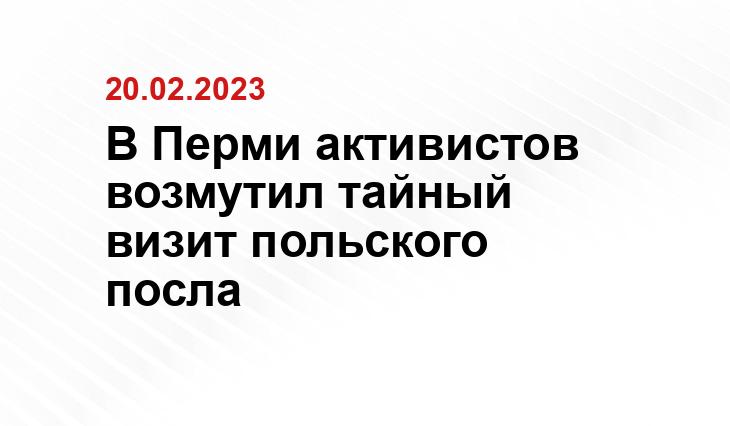 https://t.me/enzeshkaperm
