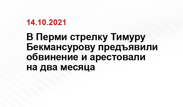 Пресс-служба СК России