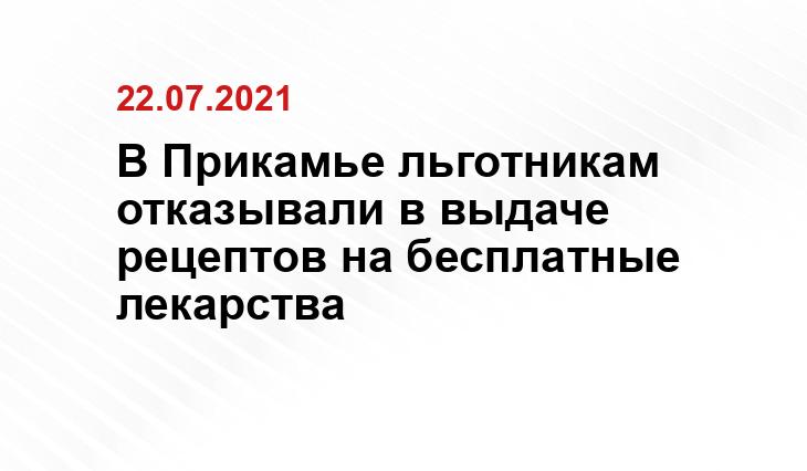 https://perm.sledcom.ru/