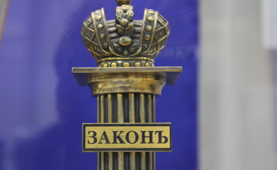В Перми бывшего главного пристава отправили в колонию строго режима