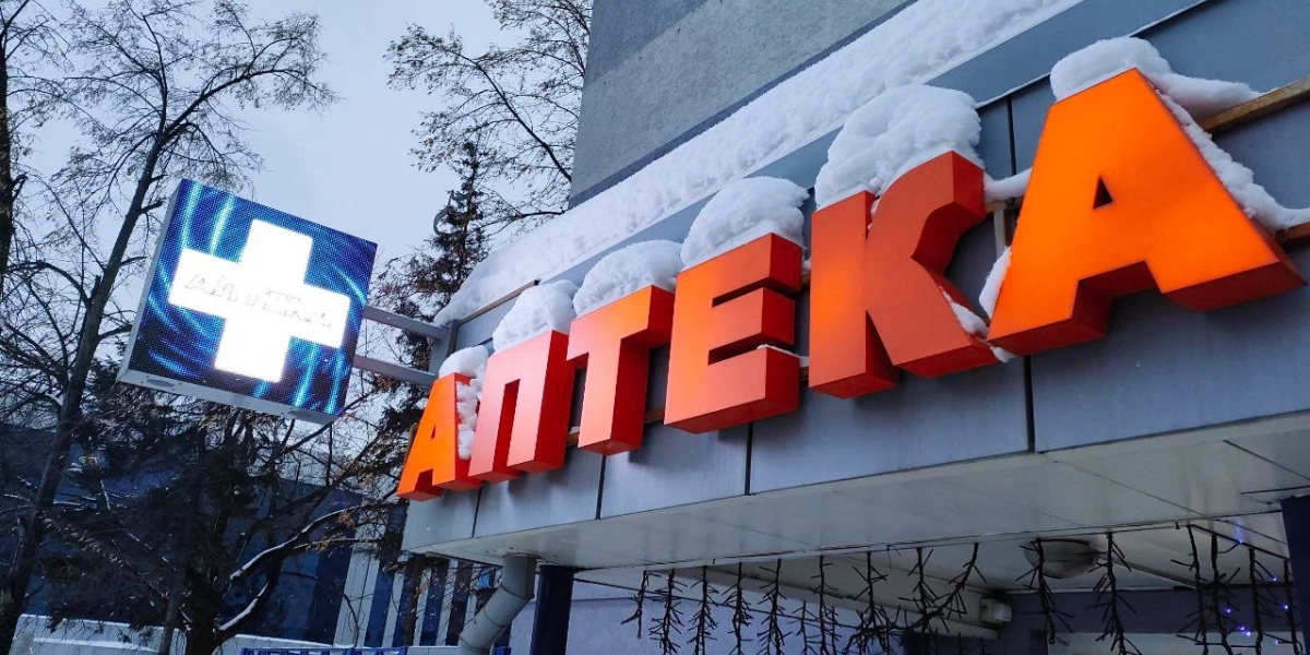 В Пермских аптеках продавали просроченные лекарства редакции