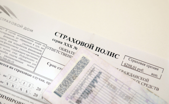 Нововведения в правилах регистрации автомобилей на Камчатке
