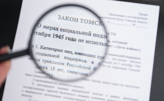 «Дети войны», проживающие в Томской области, получат выплату и право на внеочередную медпомощь