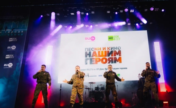 Телеканалы RU.TV и RT поздравили полицейских с профессиональным праздником